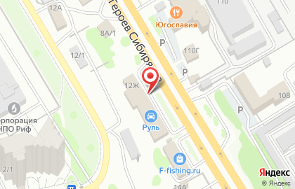 Автомагазин автозапчастей для иномарок Руль на карте