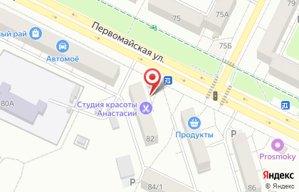 Киоск по продаже печатной продукции Уфа-печать на Первомайской улице, 82 киоск на карте