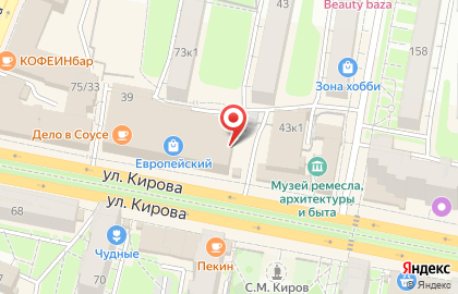 Магазин аксессуаров и париков Заколочка на улице Кирова на карте
