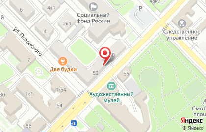 Винмаркет Ароматный мир на улице Свободы на карте