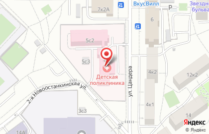 HydroGroup на карте