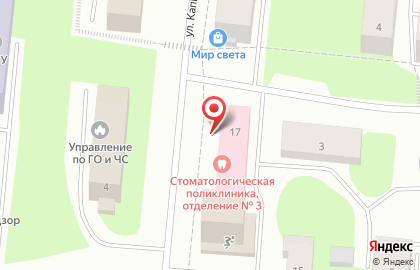 Поликлиника Мурманская областная стоматологическая поликлиника на улице Капитана Буркова на карте