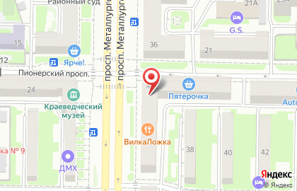 Торговый дом ЦентрОбувь на проспекте Металлургов на карте