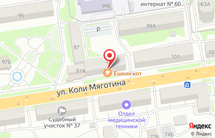 Кибермаркет Цифра в Кургане на карте