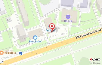 Торговый центр Гермес на карте