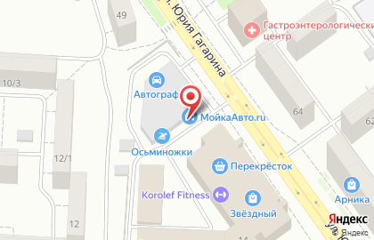 Автомойка МойкаАвто.ru на карте
