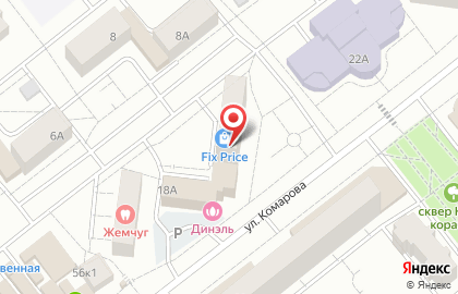 We love sushi & pizza на карте