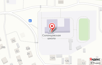 Солонцовская средняя общеобразовательная школа им. генерала С.Б. Корякова на карте