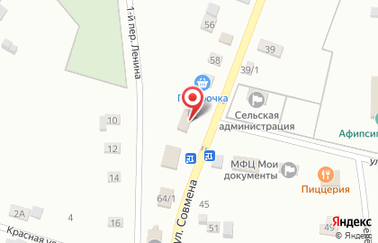 Почтовое отделение связи, пос. Афипсип на карте