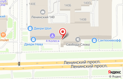Кальянная Безумный Лесник на Ленинском проспекте, 140 на карте