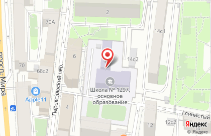 # 1297 на карте