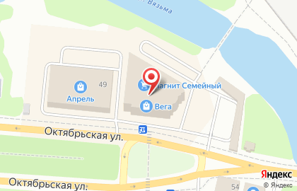 Магазин цифровой техники DNS на Октябрьской улице на карте
