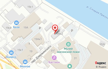 Автосервис Евро Авто на карте