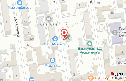 Айти Проект в Челябинске на карте