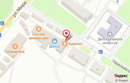 Салон красоты Комильфо на Первомайской улице на карте
