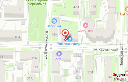 Аптека Аптека Вита на улице Старшего Сержанта Карташова на карте