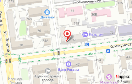 Туристическое агентство Anex Tour на Коммунистическом проспекте на карте