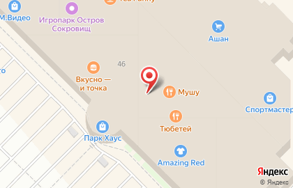 Магазин часов G-SHOCK на проспекте Ямашева на карте