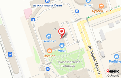 Ресторан быстрого питания Subway на улице Карла Маркса в Клину на карте