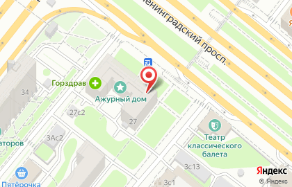 Турфирма Меридиан Тревел на Ленинградском проспекте на карте