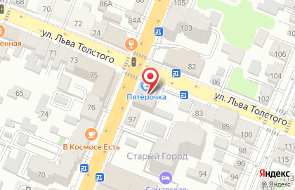 Трест 63 на карте