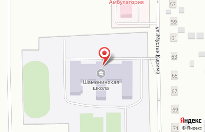 Средняя общеобразовательная школа на улице Мустая Карима на карте