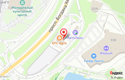 Ресторан быстрого питания KFC в Белгороде на карте