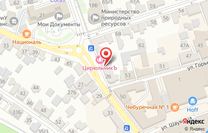 Кофейня в Ставрополе на карте