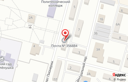 Почта России в Ставрополе на карте