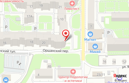 Магазин косметики и бытовой химии Бриз на Пригородной улице на карте