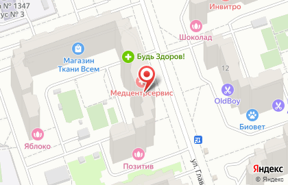 Автошкола АвтоГуру на улице Главмосстроя на карте