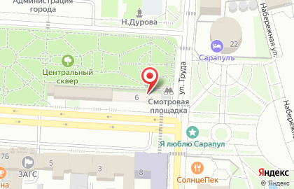 Лаундж-бар Ялта на улице Труда на карте