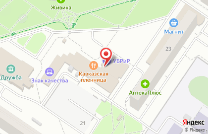 Магазин Домашний в Екатеринбурге на карте