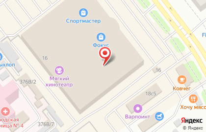 Игровой магазин Sotcomm в Курчатовском районе на карте