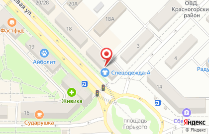 Торговый дом Спецодежда-А на Алюминиевой улице на карте