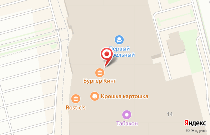 Кафе быстрого питания Ёгурти на проспекте Космонавтов на карте