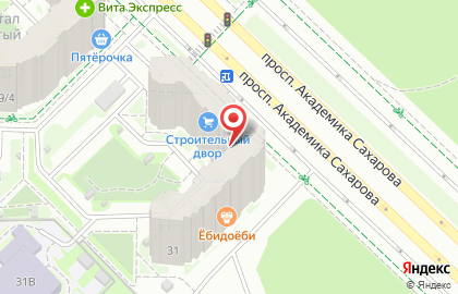 Ясли-сад Клевер на проспекте Академика Сахарова на карте