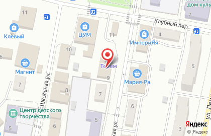 Микрокредитная компания Центрофинанс на Советской улице на карте
