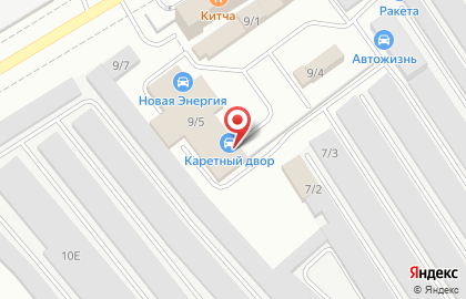 Автоцентр Каретный Двор на улице Гагарина на карте