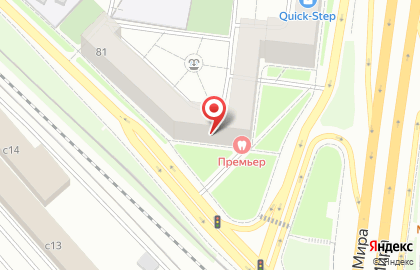 Компания Авангард Центр на карте