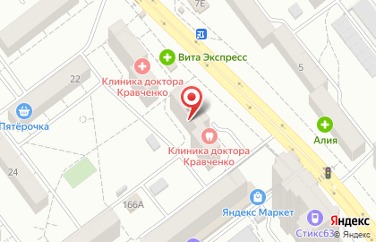 Стоматология Клиники доктора Кравченко на метро Безымянка на карте