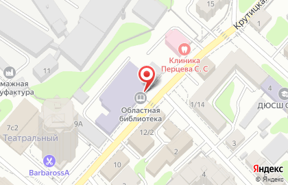 Ивановская областная библиотека для детей и юношества на карте