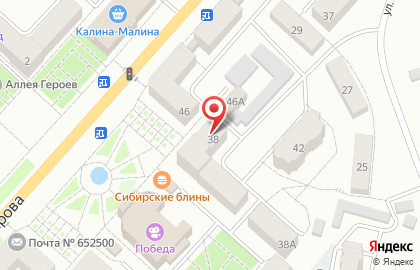 Магазин Рыбешка на проспекте Кирова на карте