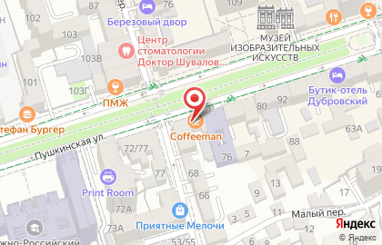 Кофейня Coffeeman на Пушкинской, 74 на карте