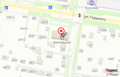 Языковой центр Globus на улице Горького на карте