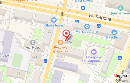 Кафе-музей русской еды и калужского теста Русские традиции на карте