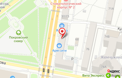 Точка Service на карте