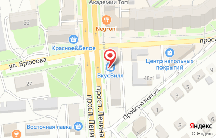 Аптека Фармация на проспекте Ленина на карте