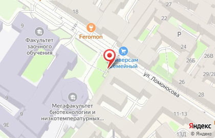 Кофейня Angels coffee на карте