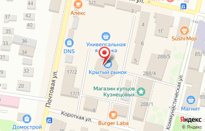 Продсклад Победа в Оренбурге на карте